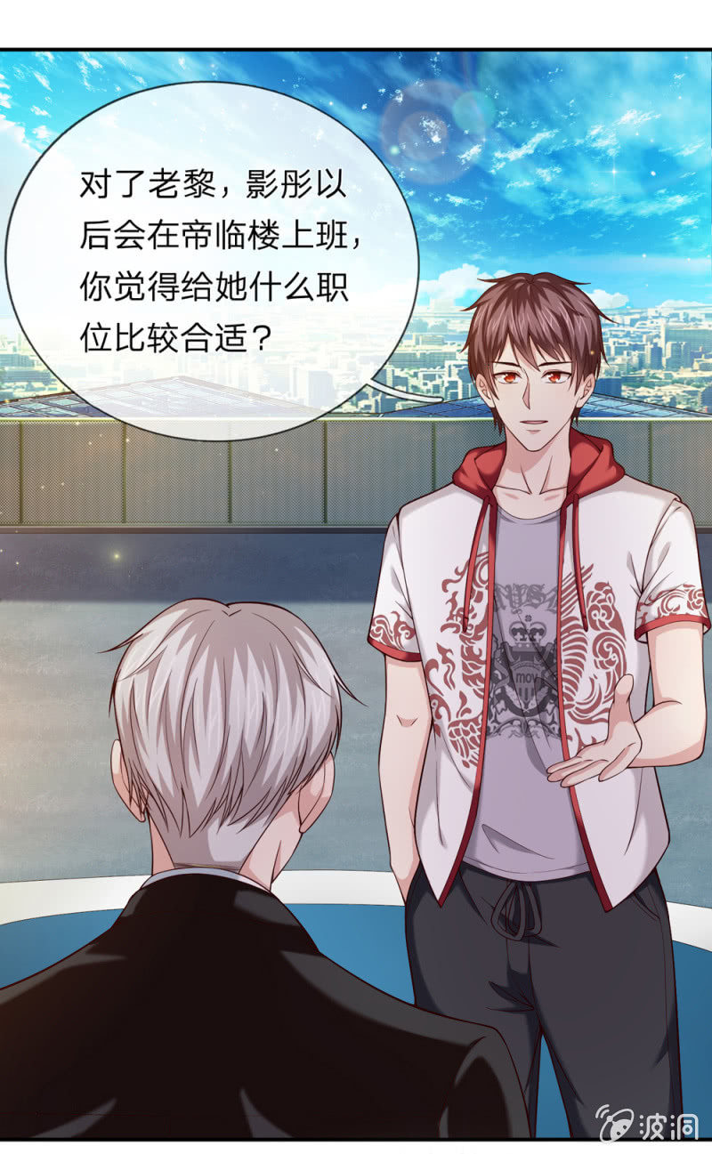 第235话 灵石失窃！？0