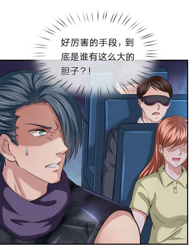 第235话 灵石失窃！？11