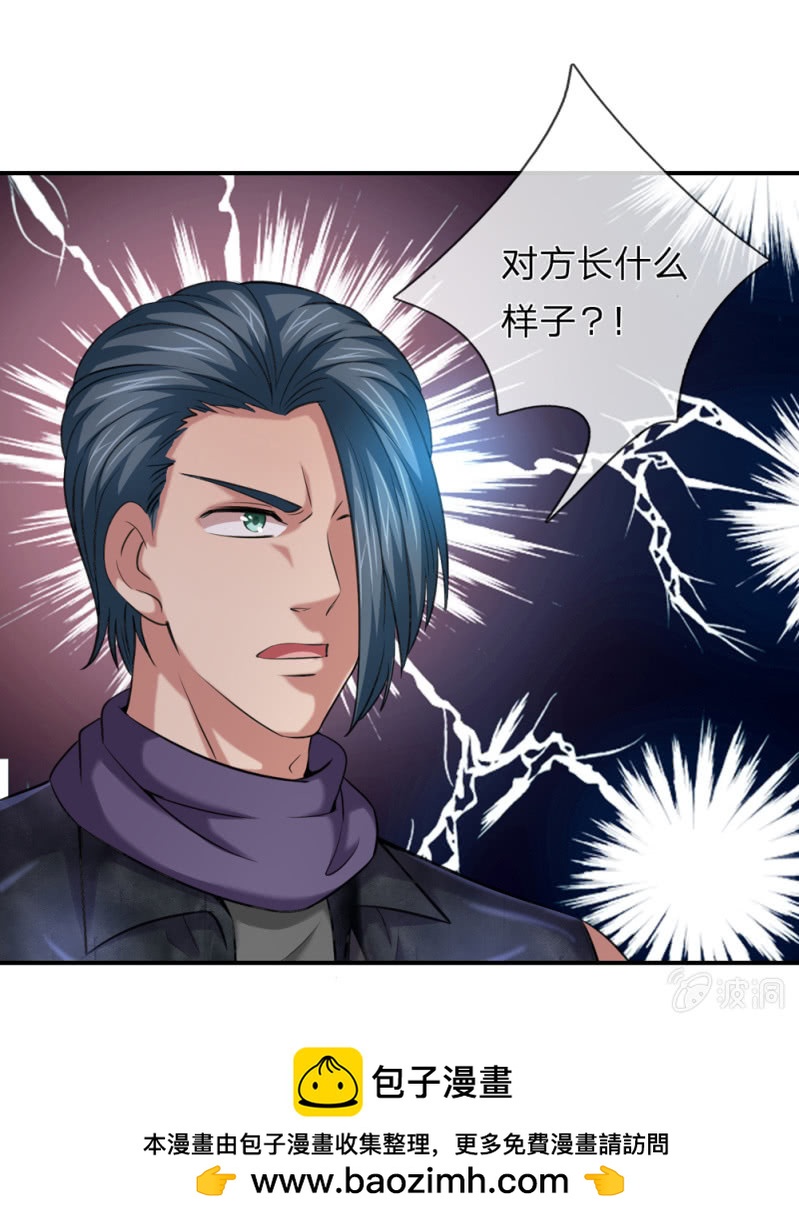 第235话 灵石失窃！？20