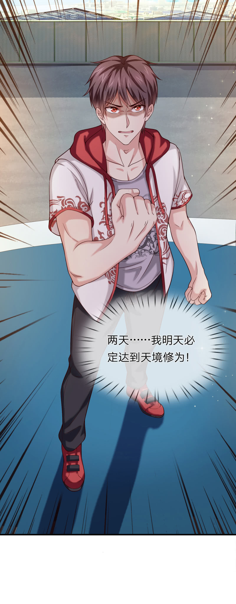 第235话 灵石失窃！？7