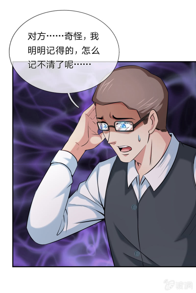 第236话 顺便帮他们一下吧！0
