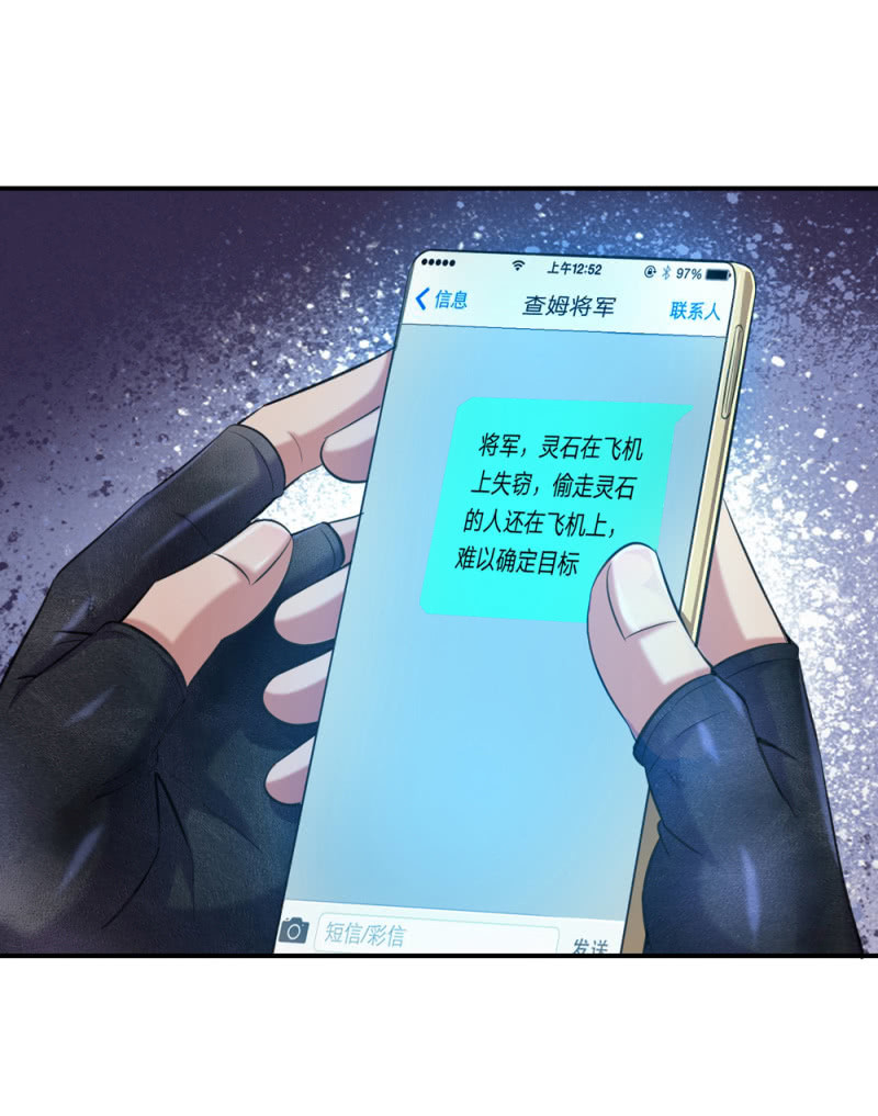 第236话 顺便帮他们一下吧！3