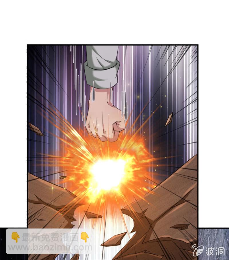 第236话 顺便帮他们一下吧！4