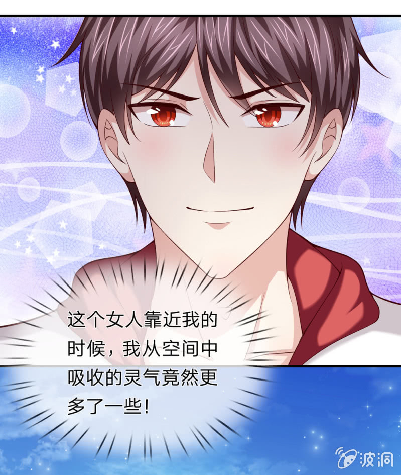 第239话 空间异能者0
