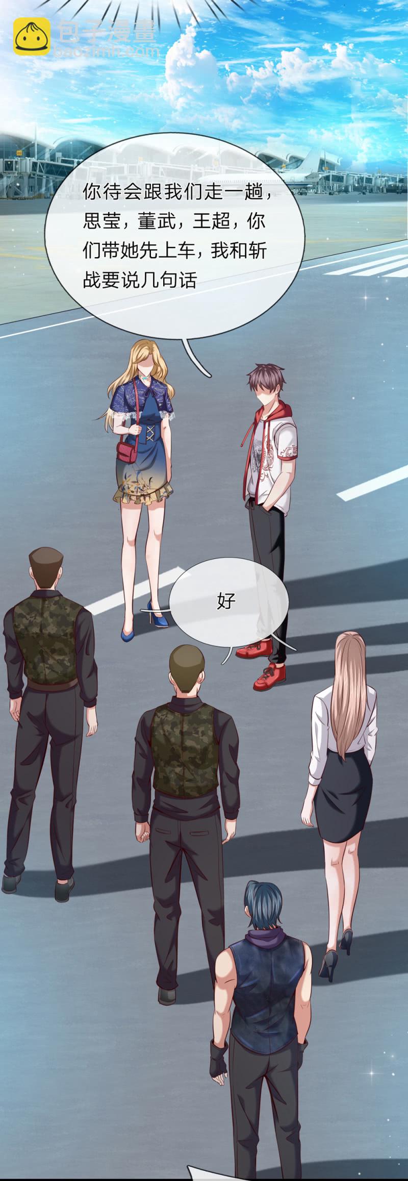 第239话 空间异能者11