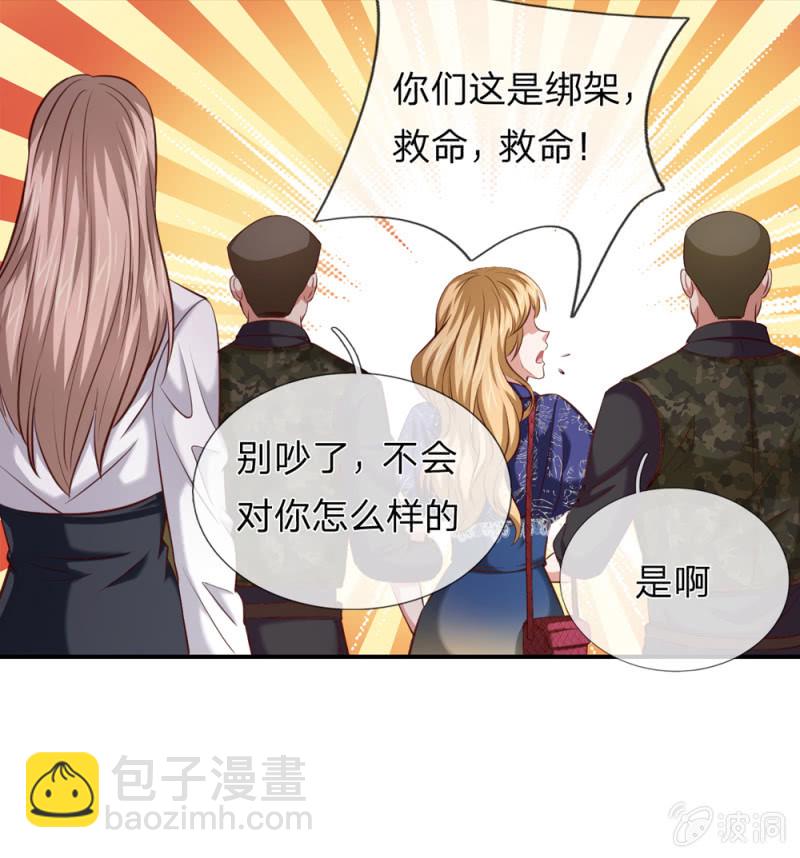 第239话 空间异能者12