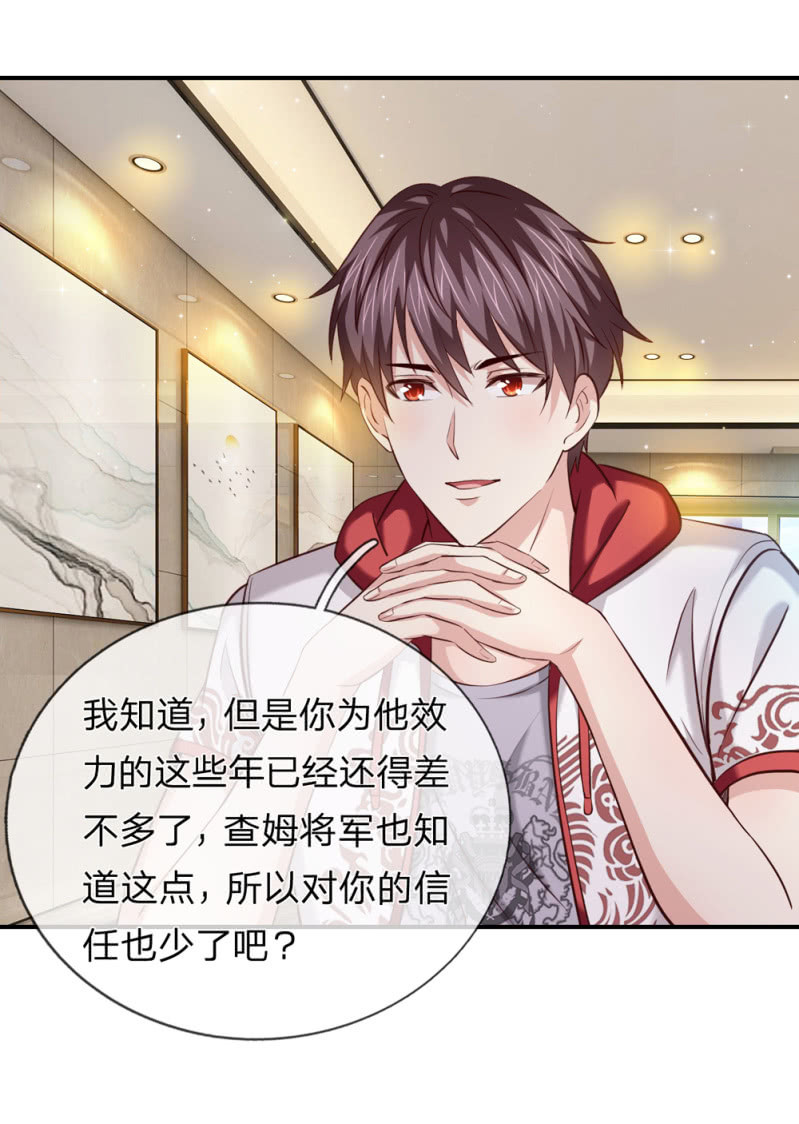第239话 空间异能者17