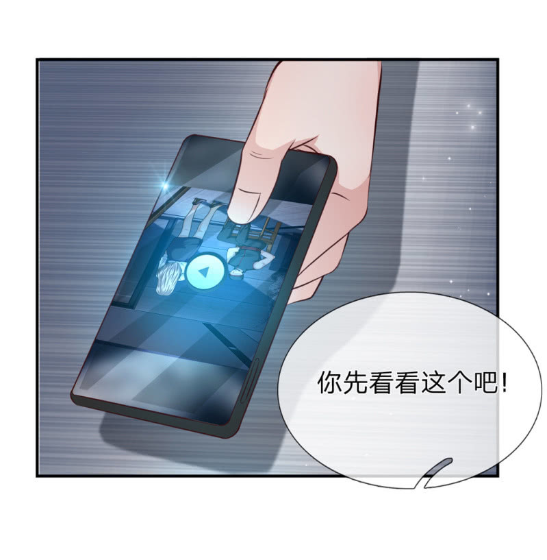 第239话 空间异能者18