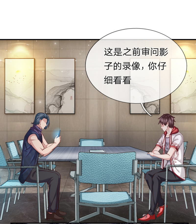 第239话 空间异能者19
