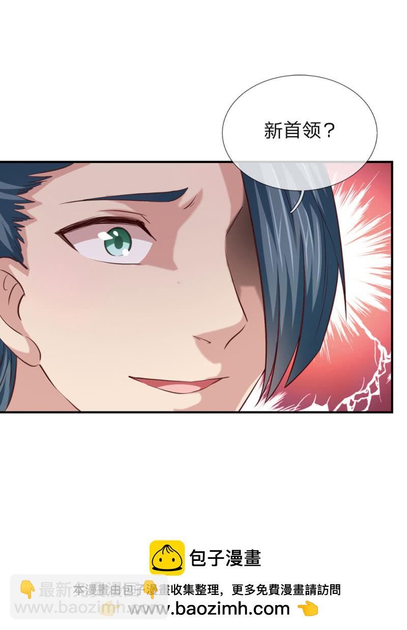 第239话 空间异能者22