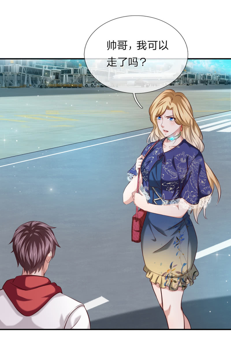 第239话 空间异能者3