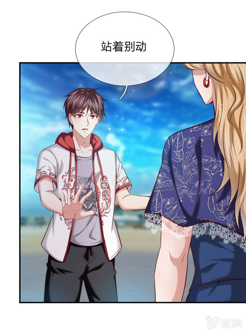 第239话 空间异能者4