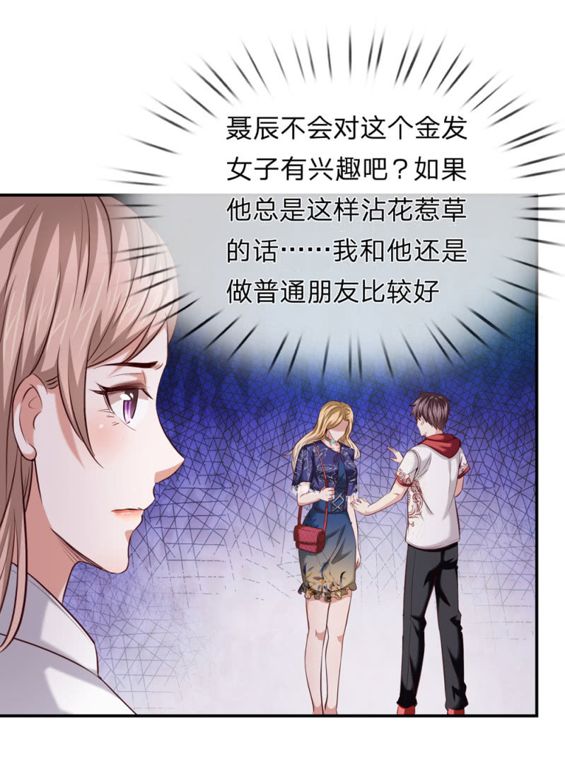 第239话 空间异能者6