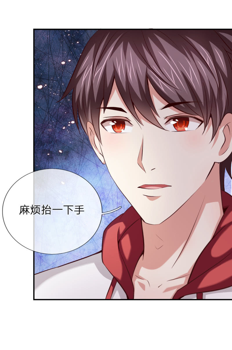第239话 空间异能者7