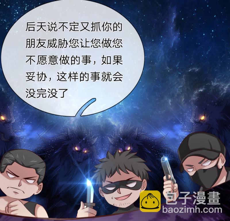 第240话 明智的选择6