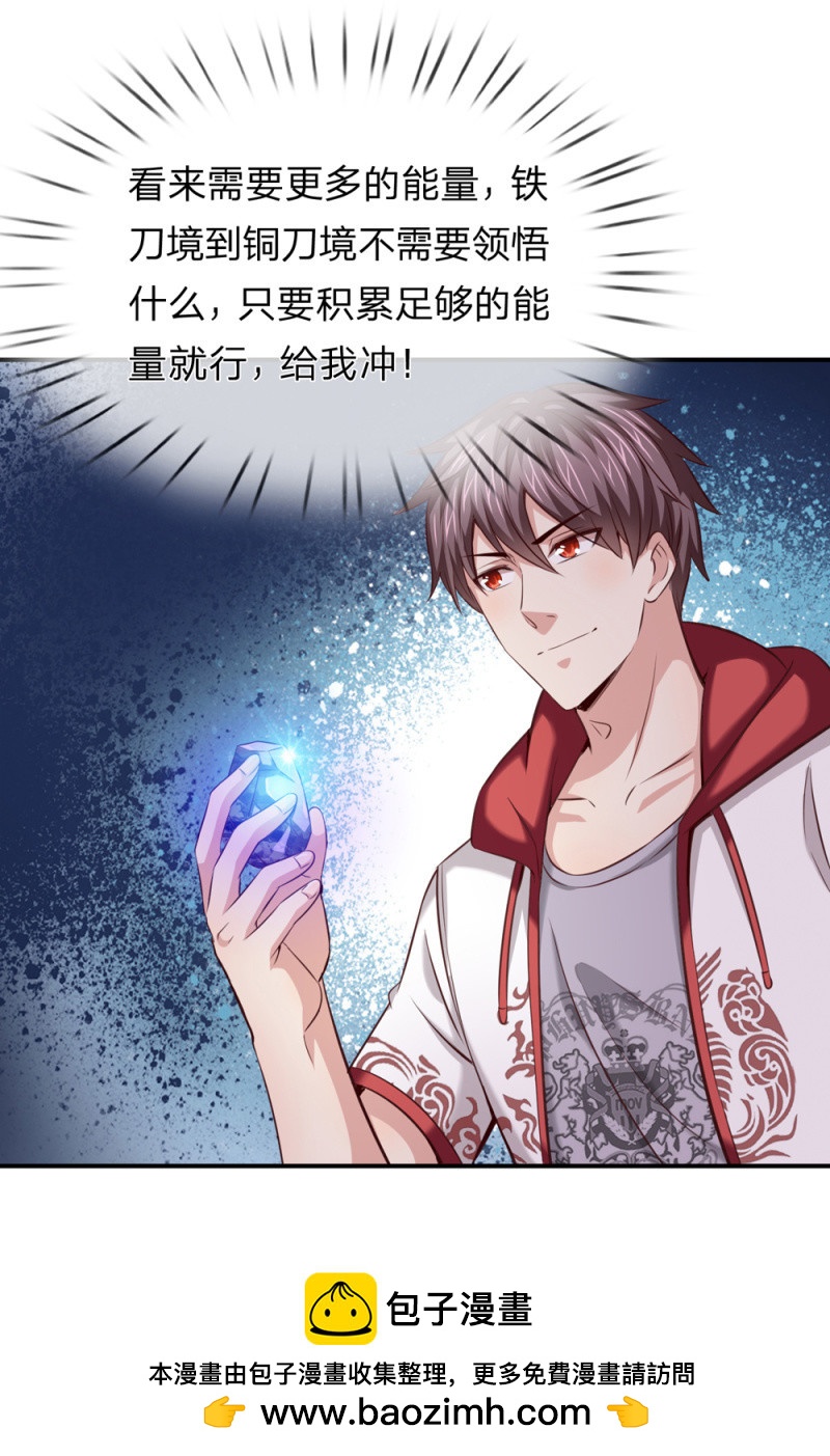 第241话 幽影阿西娜21