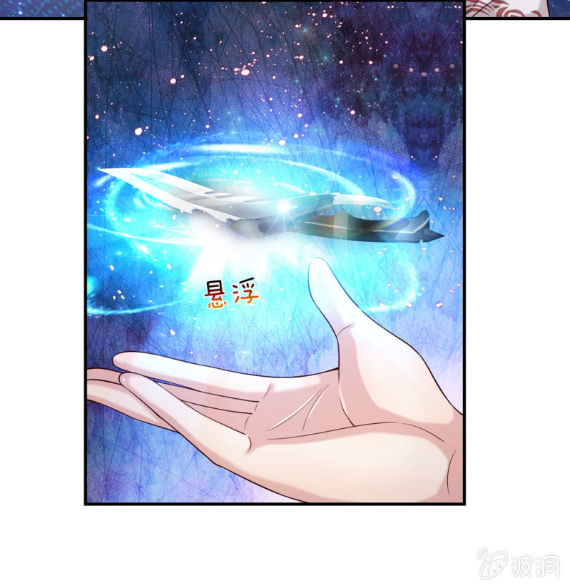 第242话 突破天境！20