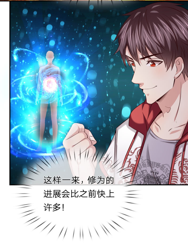 第242话 突破天境！6