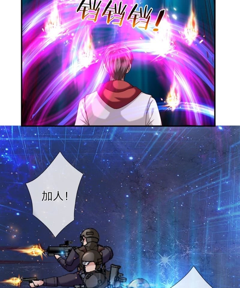 第243话 神识御飞刀15