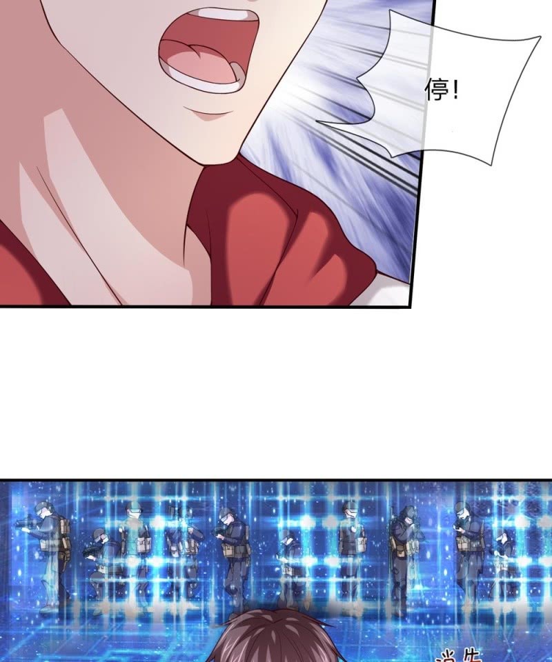 第243话 神识御飞刀19