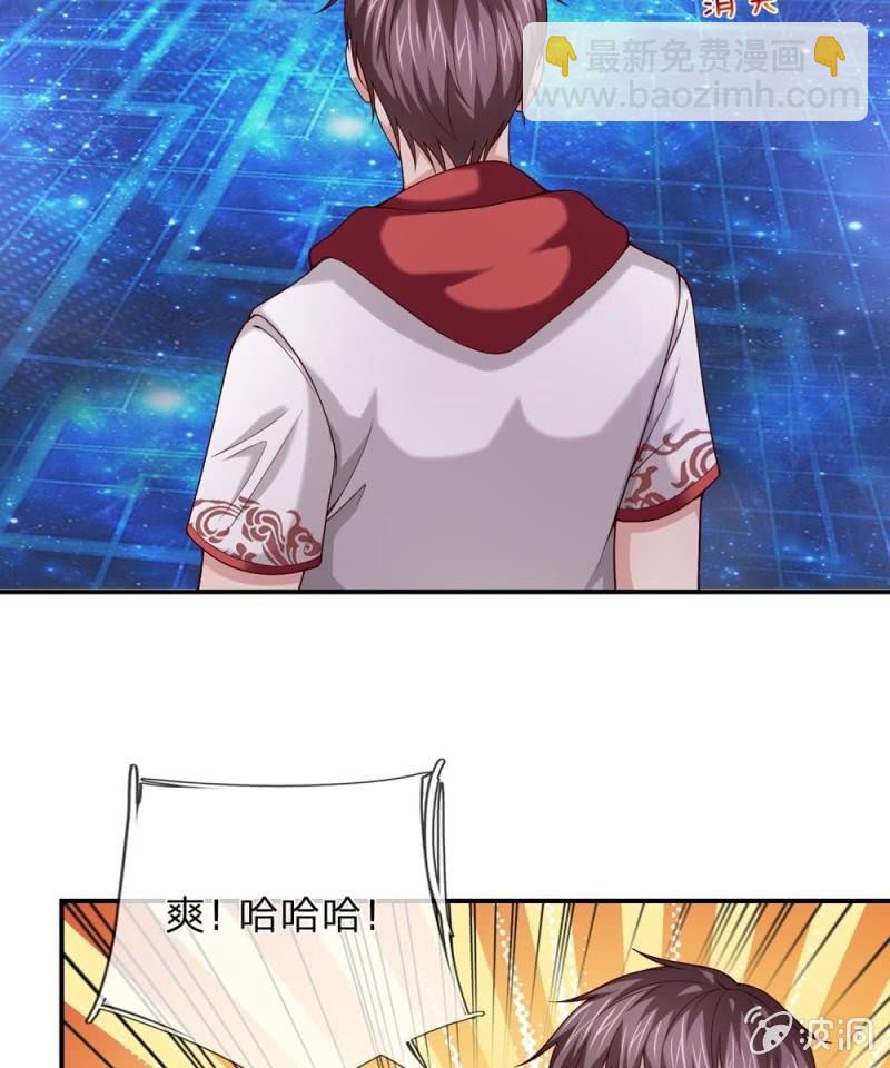 第243话 神识御飞刀20