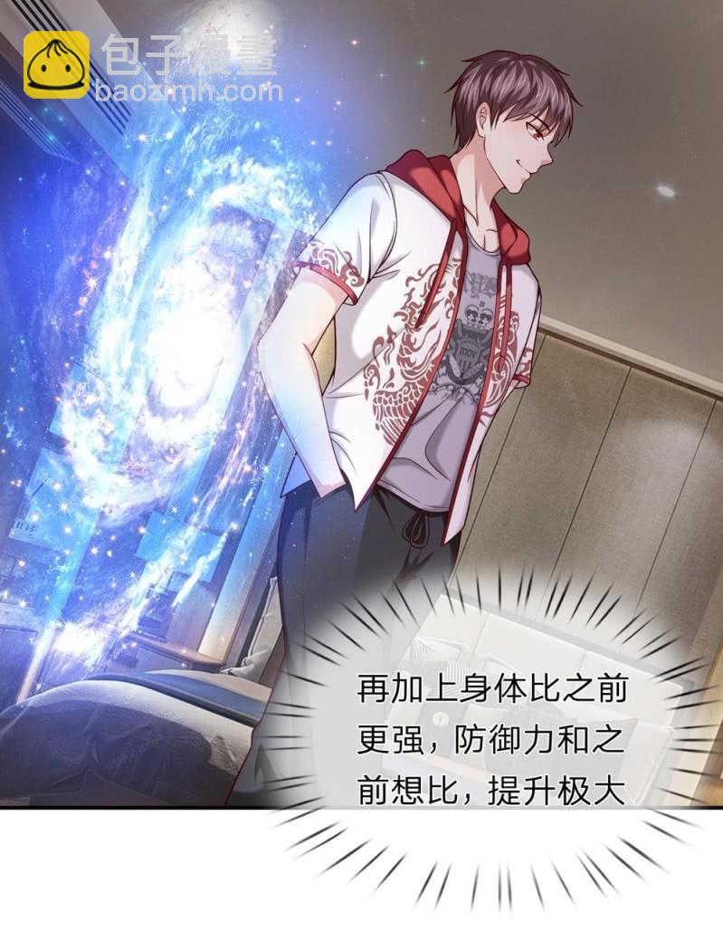 第243话 神识御飞刀22