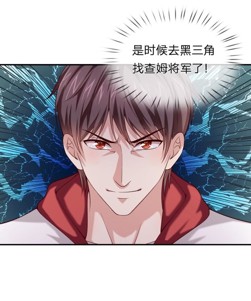 第243话 神识御飞刀23