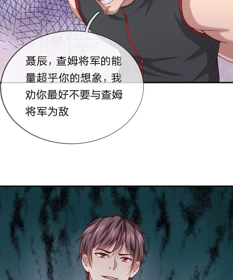 第243话 神识御飞刀27