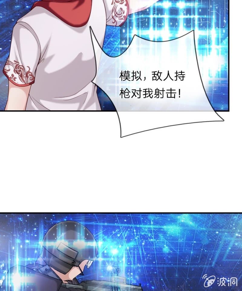 第243话 神识御飞刀8