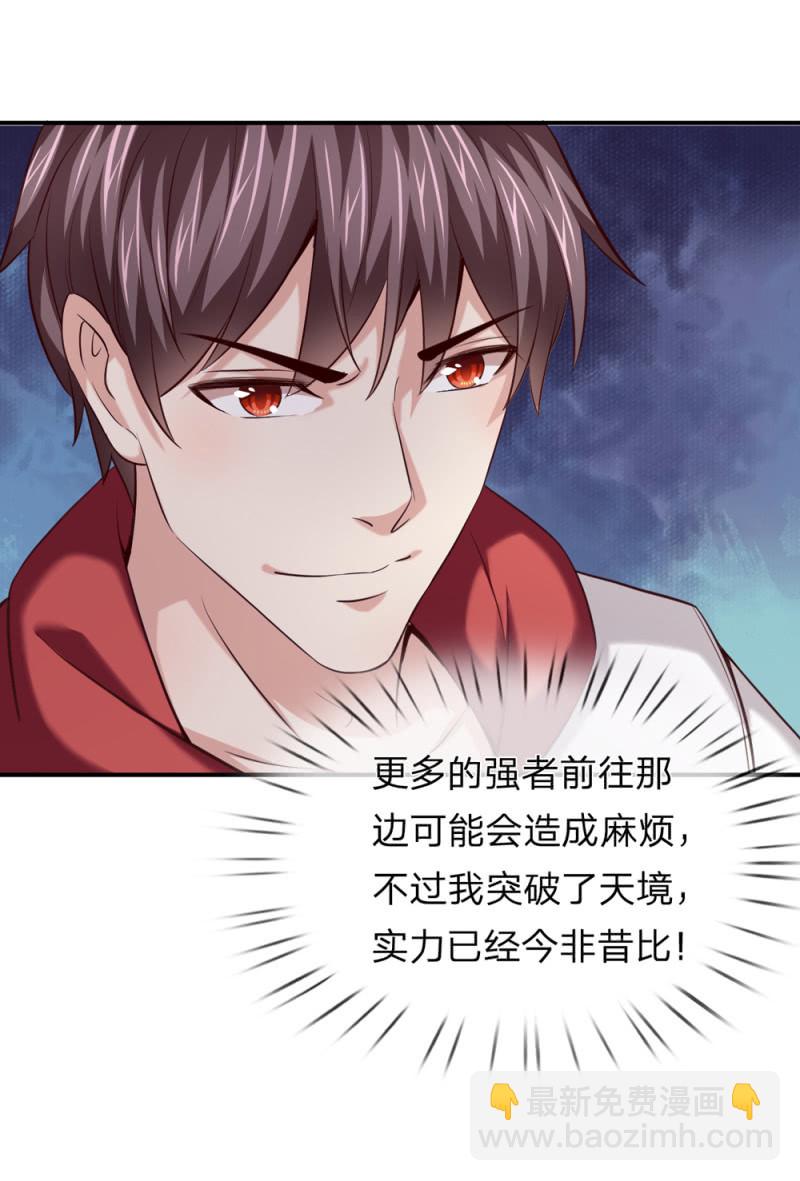 第244话 再临黑三角10