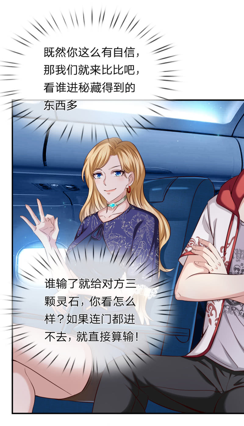 第244话 再临黑三角14