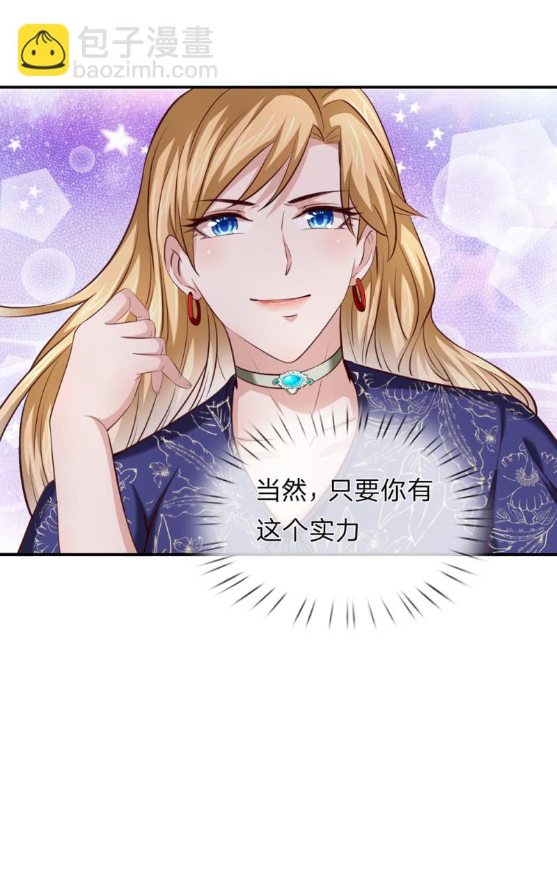 第244话 再临黑三角17