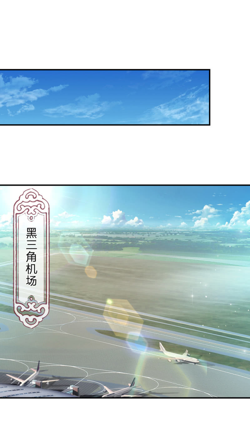 第244话 再临黑三角18