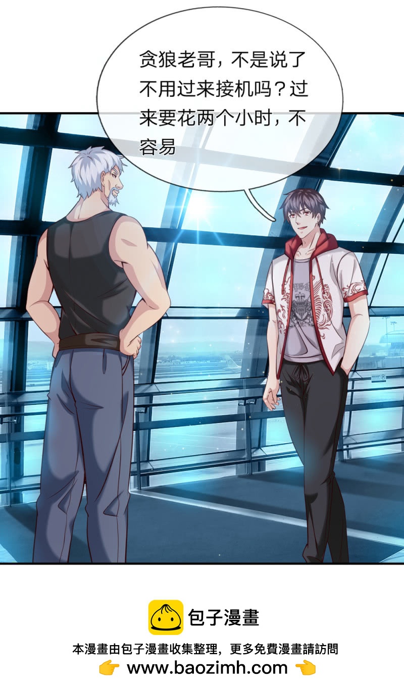 第244话 再临黑三角21