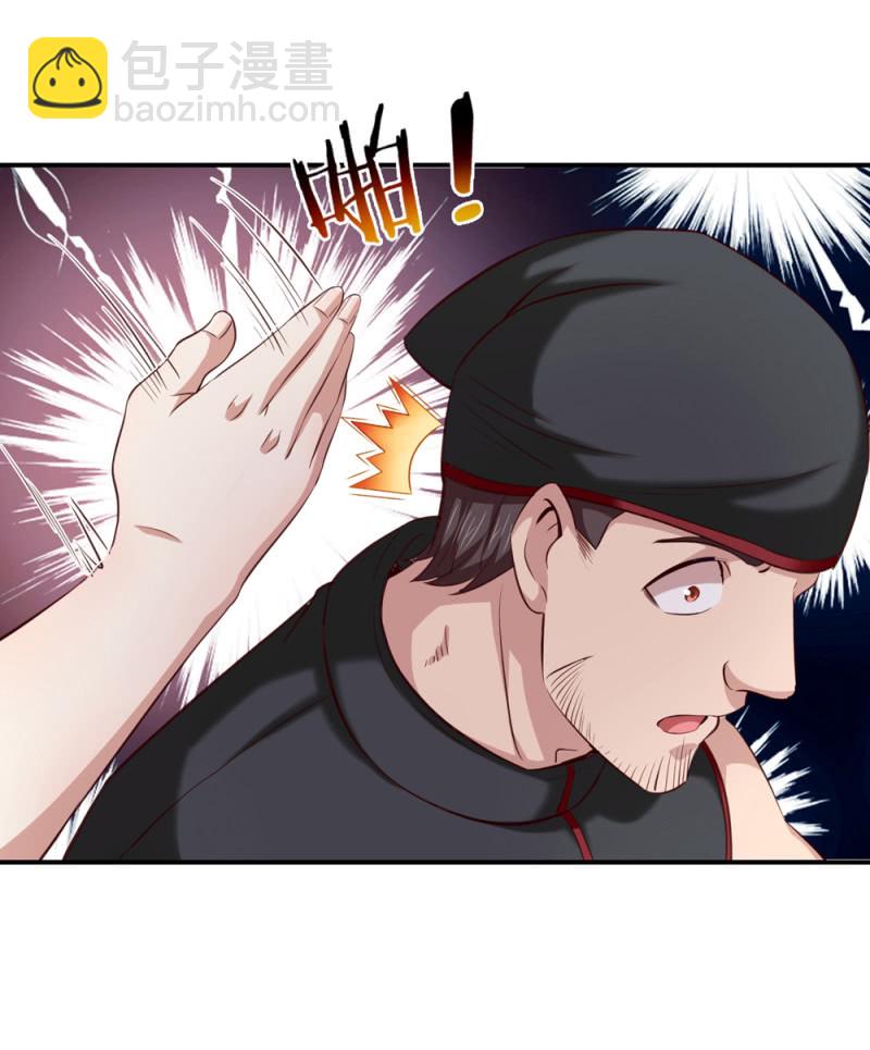 第245话 血族哈雷斯3