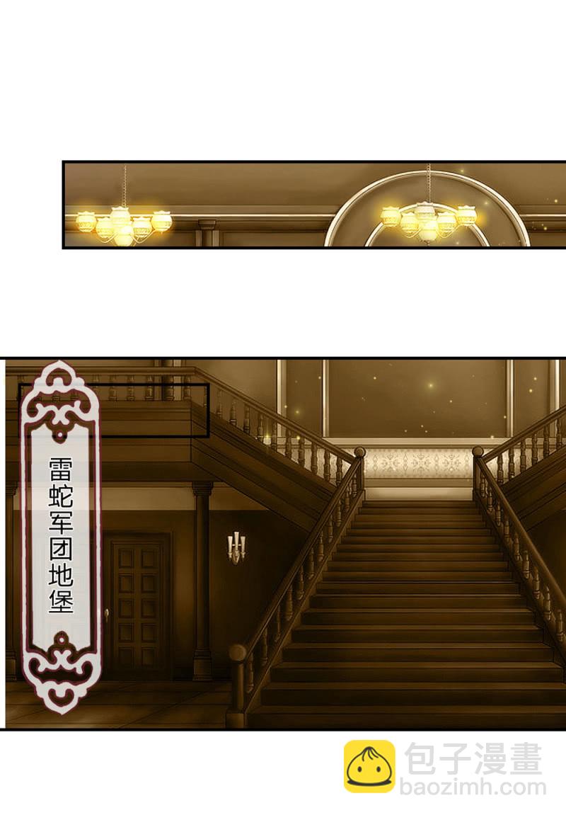 第245话 血族哈雷斯6