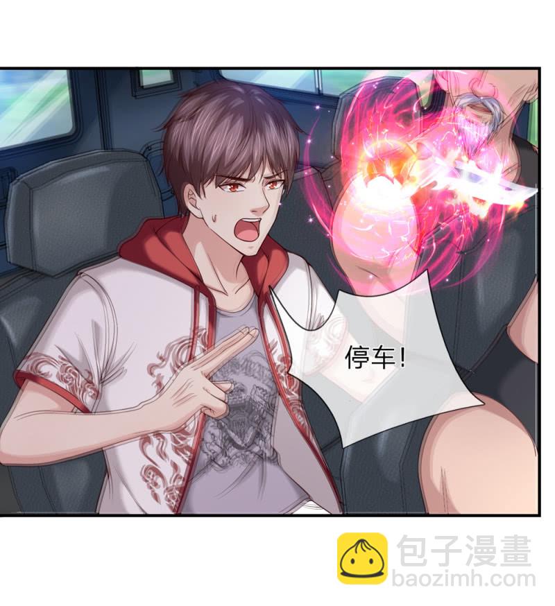 第246话 竟然是个高手！10
