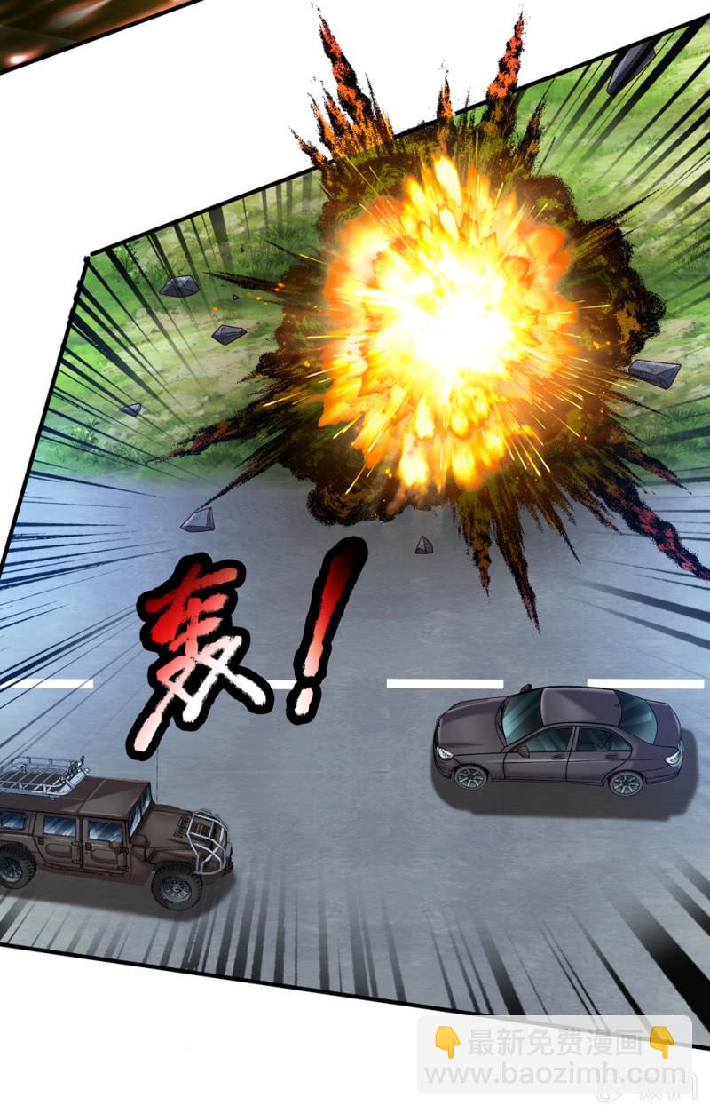 第246话 竟然是个高手！12