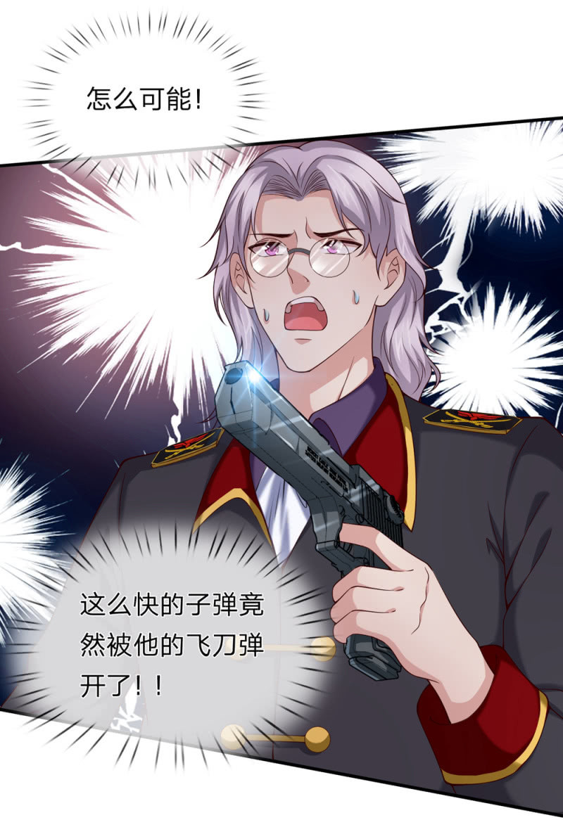 第246话 竟然是个高手！13