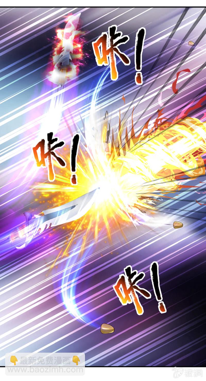 第246话 竟然是个高手！16