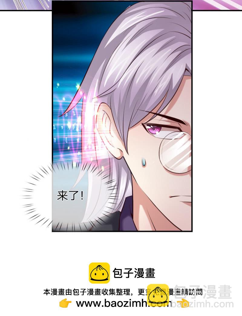 第246话 竟然是个高手！23