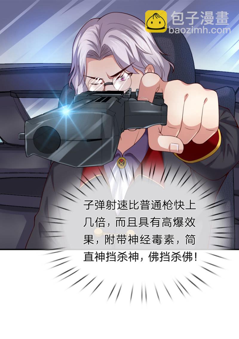 第246话 竟然是个高手！5