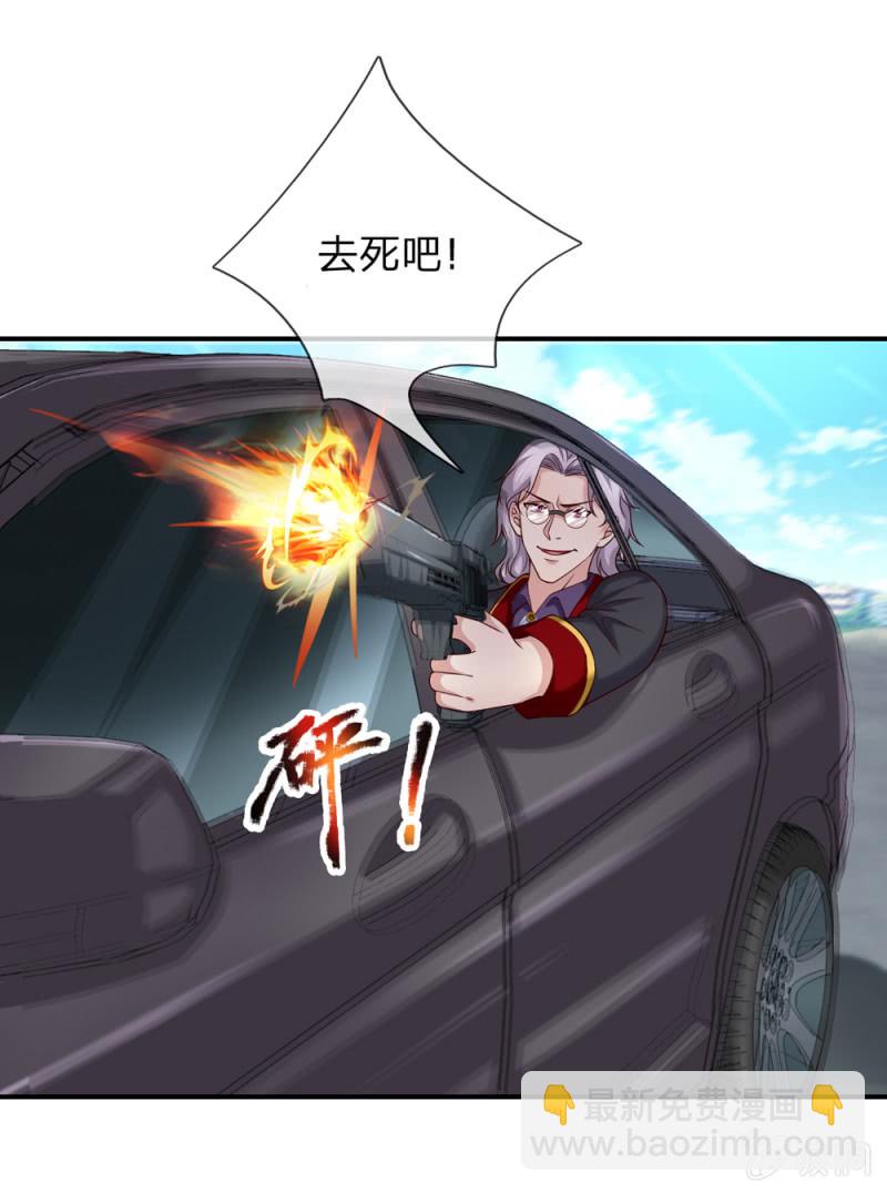 第246话 竟然是个高手！8