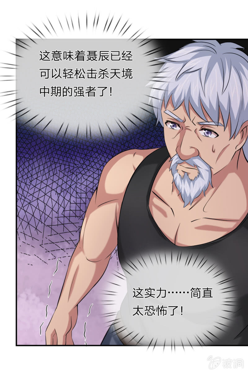 第247话 罗伦家族12