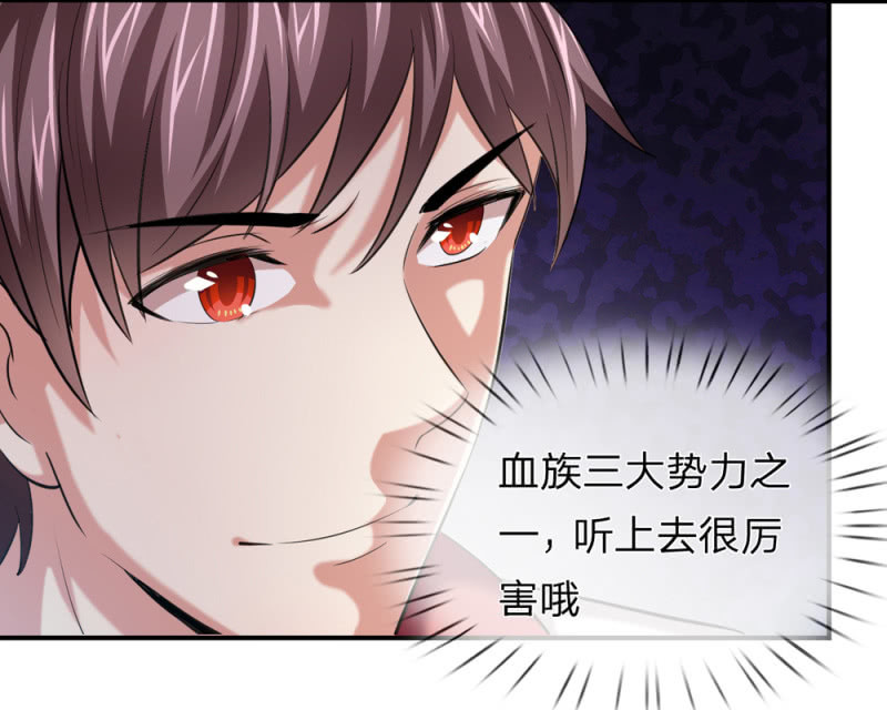 第247话 罗伦家族15
