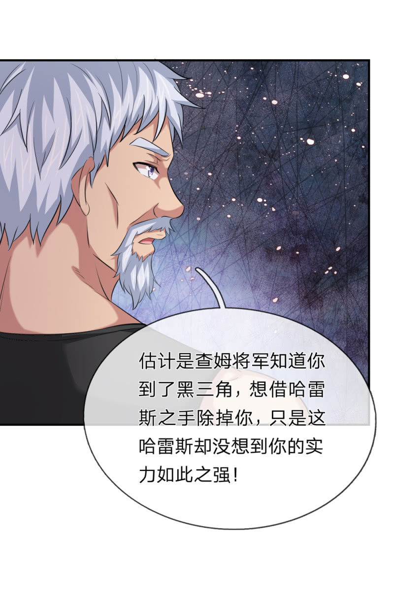 第247话 罗伦家族17
