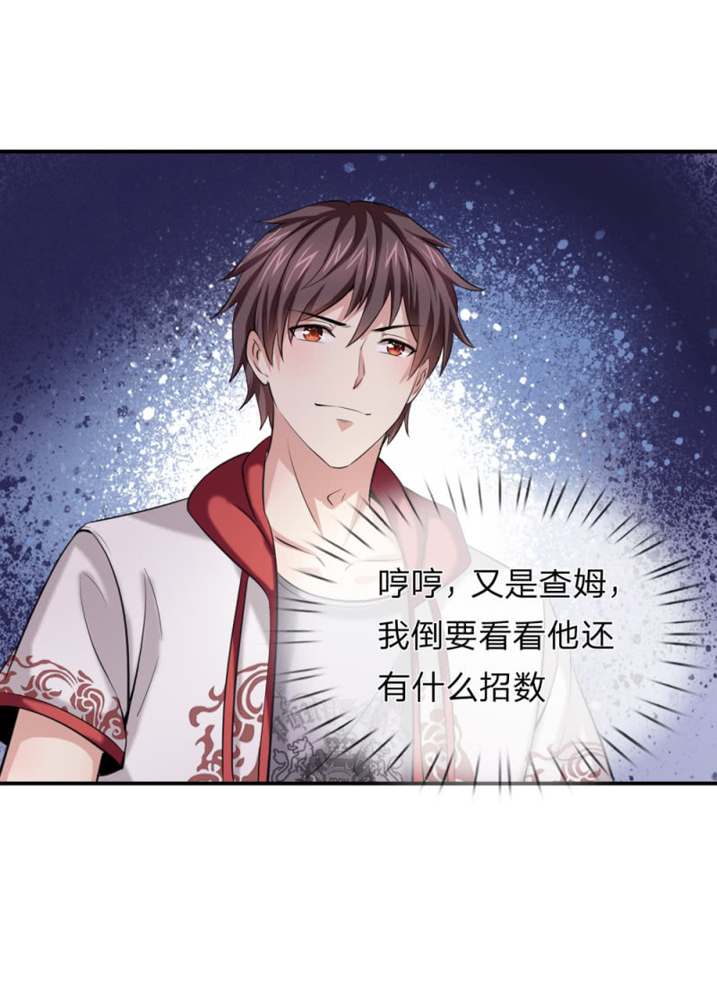 第247话 罗伦家族18