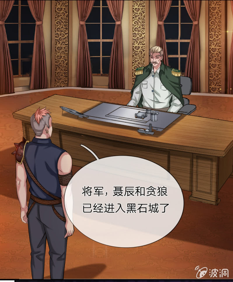 第247话 罗伦家族20