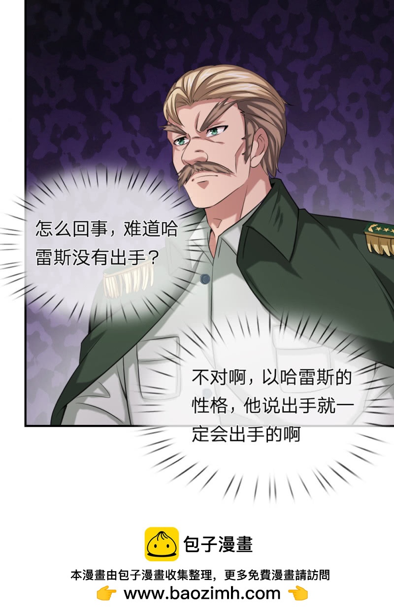 第247话 罗伦家族21