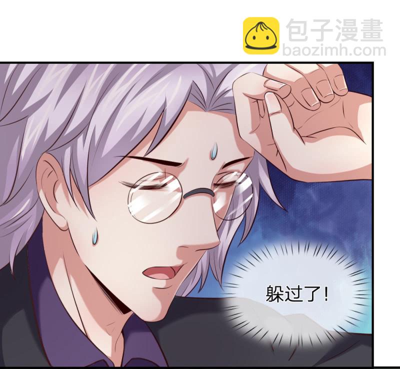 第247话 罗伦家族3